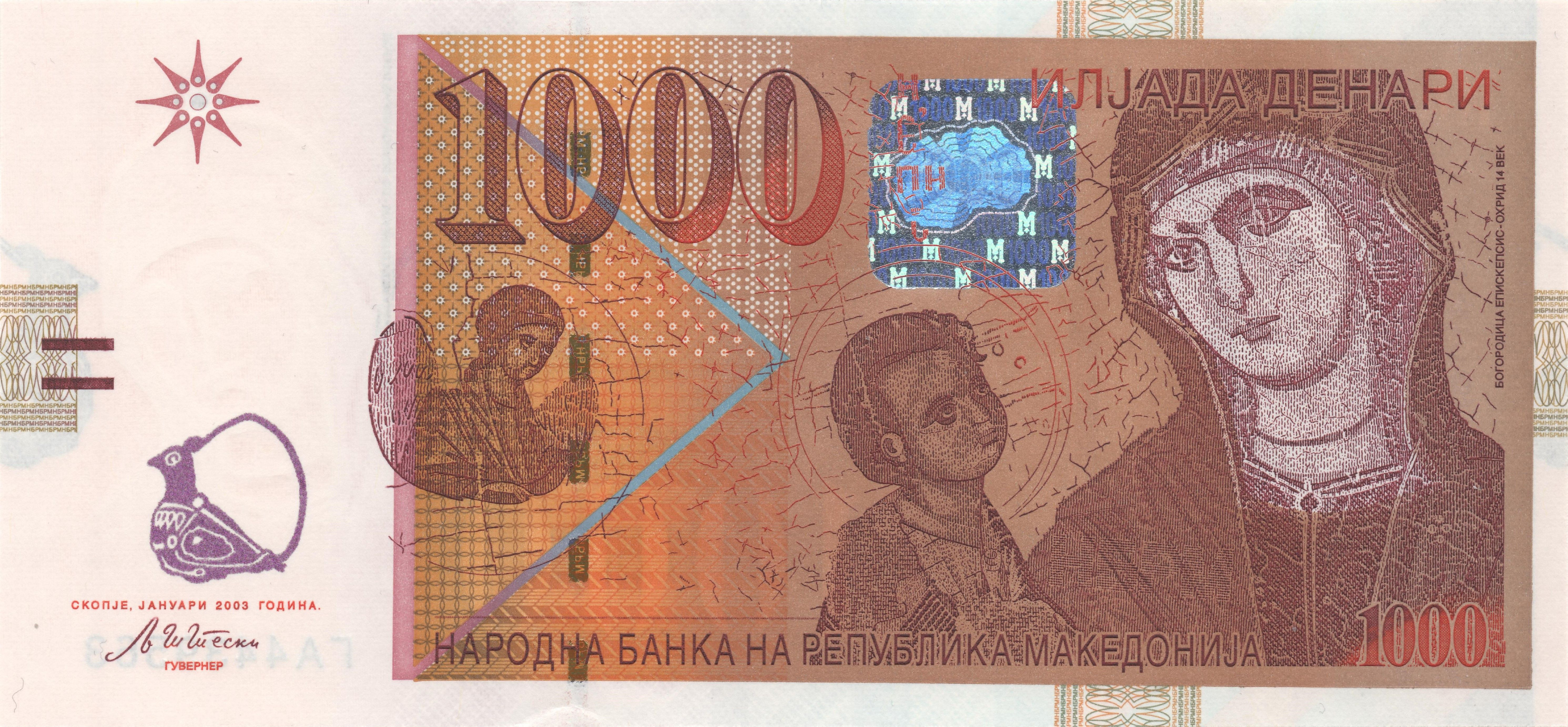 1000 македонски денари