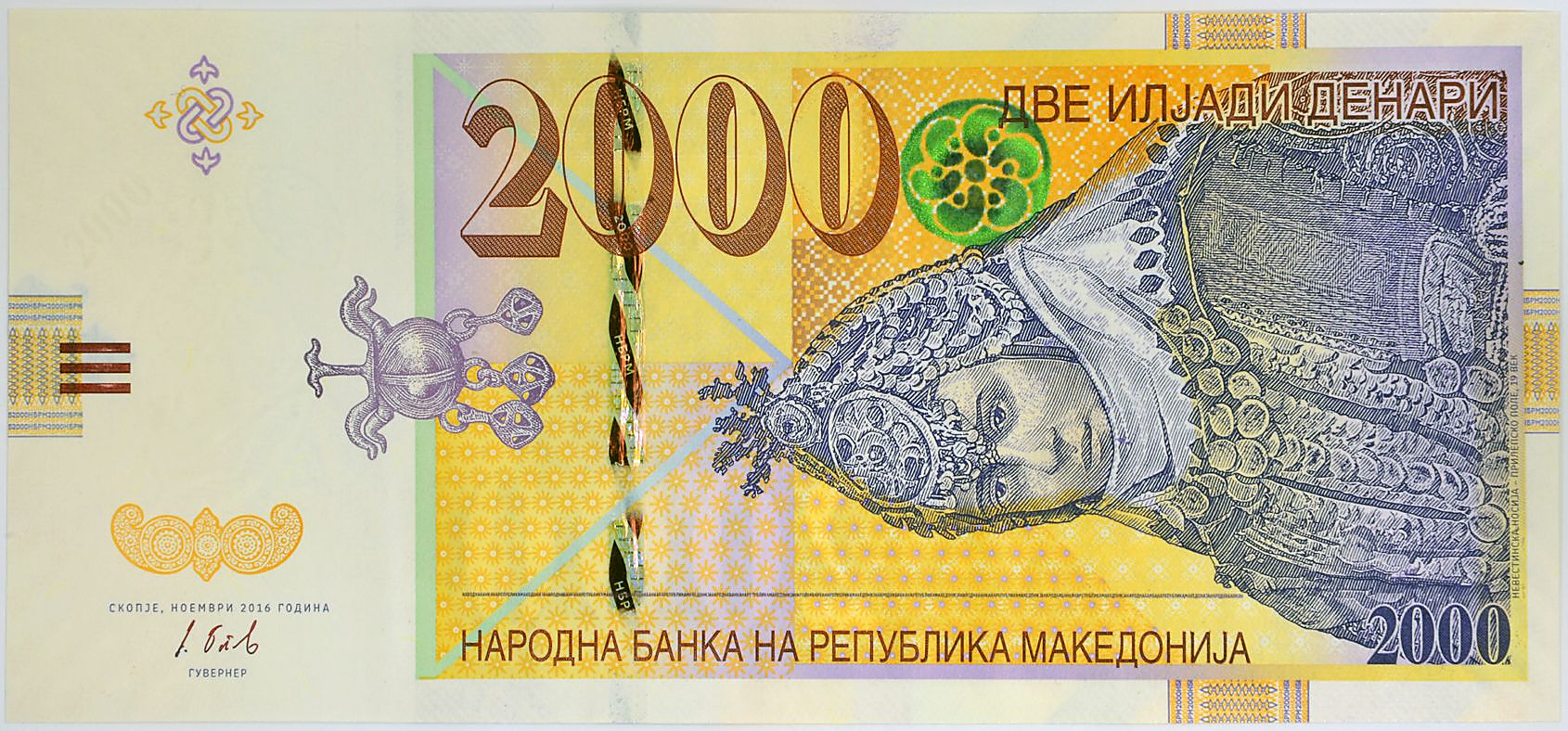 2000 македонски денари